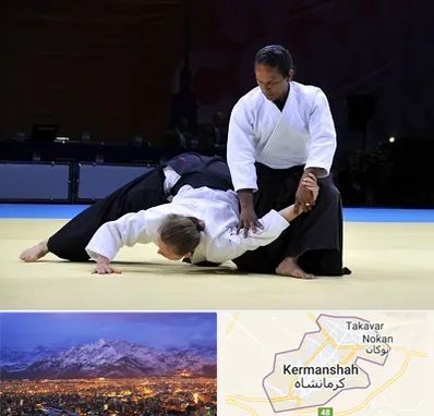 باشگاه آیکیدو در کرمانشاه