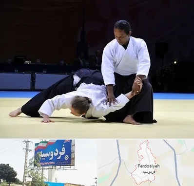 باشگاه آیکیدو در فردوسیه شهریار