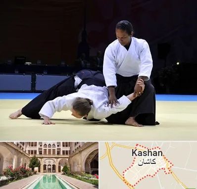 باشگاه آیکیدو در کاشان