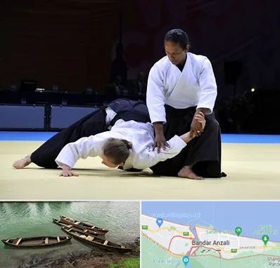 باشگاه آیکیدو در بندر انزلی