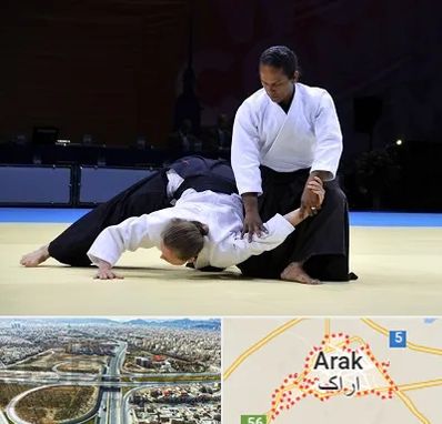 باشگاه آیکیدو در اراک