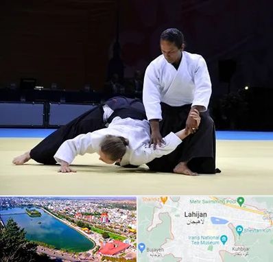 باشگاه آیکیدو در لاهیجان