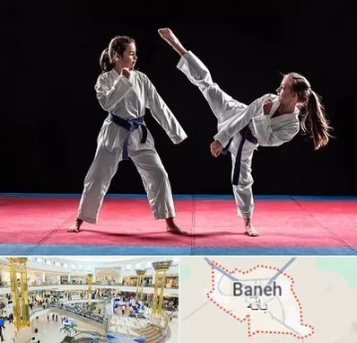 باشگاه تکواندو در بانه