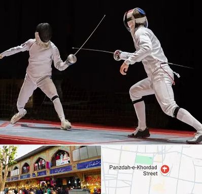 باشگاه شمشیربازی در 15 خرداد