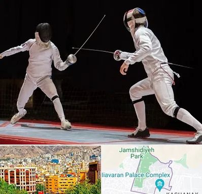 باشگاه شمشیربازی در نیاوران 