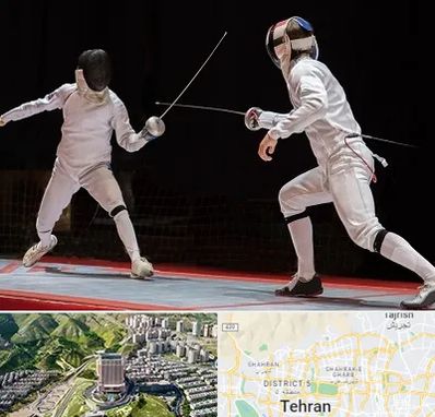 باشگاه شمشیربازی در شمال تهران 