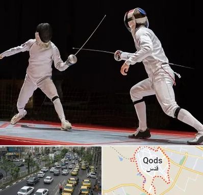 باشگاه شمشیربازی در شهر قدس