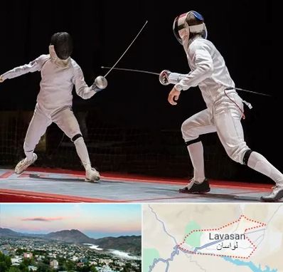 باشگاه شمشیربازی در لواسان