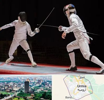 باشگاه شمشیربازی در ارومیه