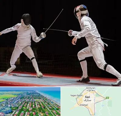 باشگاه شمشیربازی در ساری