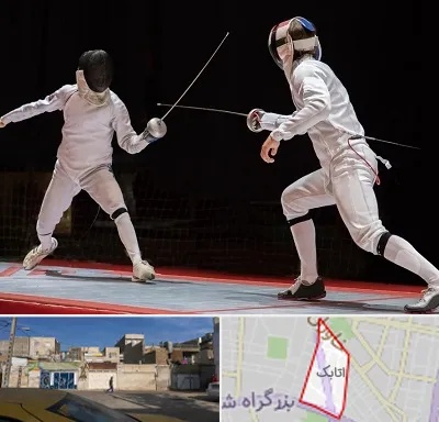 باشگاه شمشیربازی در اتابک