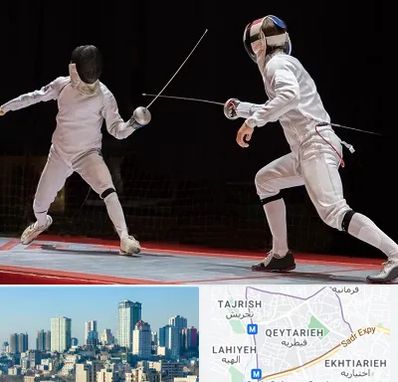 باشگاه شمشیربازی در قیطریه 