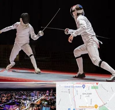 باشگاه شمشیربازی در گلسار رشت 