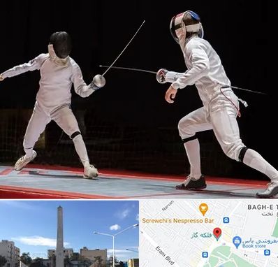 باشگاه شمشیربازی در فلکه گاز شیراز