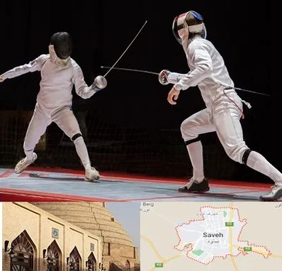 باشگاه شمشیربازی در ساوه