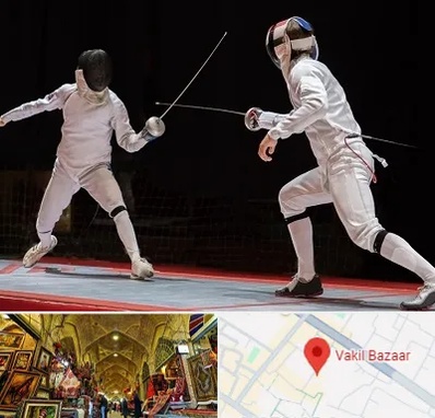 باشگاه شمشیربازی در بازار وکیل شیراز