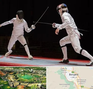 باشگاه شمشیربازی در بروجرد