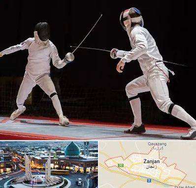 باشگاه شمشیربازی در زنجان