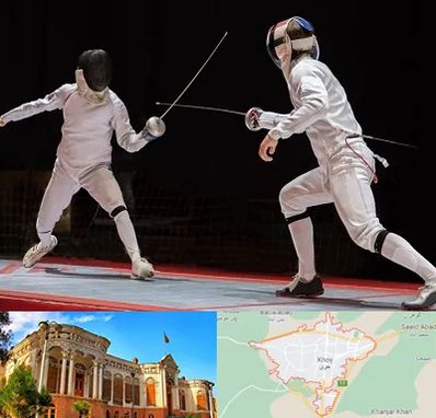 باشگاه شمشیربازی در خوی