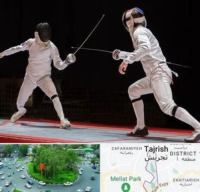 باشگاه شمشیربازی در تجریش 