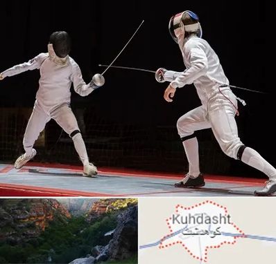 باشگاه شمشیربازی در کوهدشت