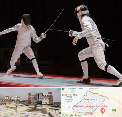 باشگاه شمشیربازی در حکیمیه 