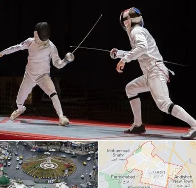 باشگاه شمشیربازی در فردیس کرج 