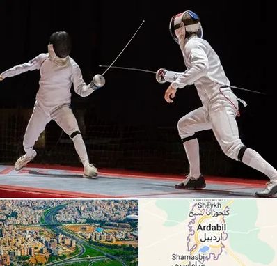 باشگاه شمشیربازی در اردبیل
