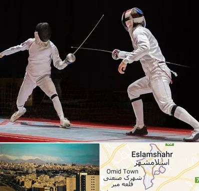 باشگاه شمشیربازی در اسلامشهر