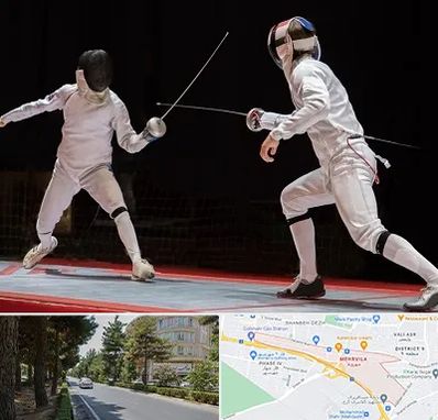 باشگاه شمشیربازی در مهرویلا کرج