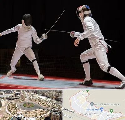 باشگاه شمشیربازی در پرند