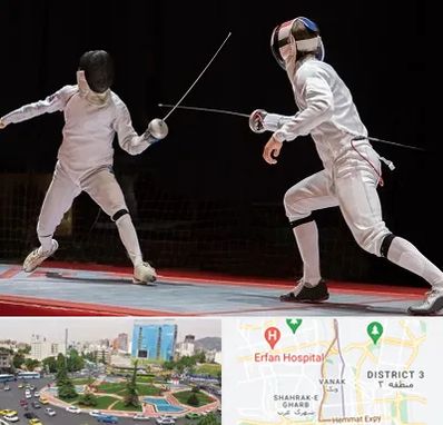 باشگاه شمشیربازی در ونک 