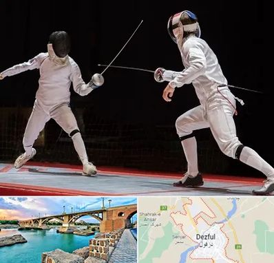 باشگاه شمشیربازی در دزفول