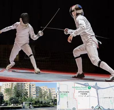 باشگاه شمشیربازی در آپادانا