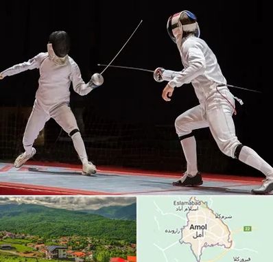 باشگاه شمشیربازی در آمل