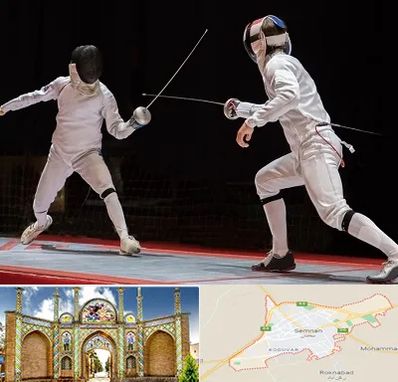 باشگاه شمشیربازی در سمنان