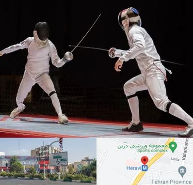 باشگاه شمشیربازی در هروی 