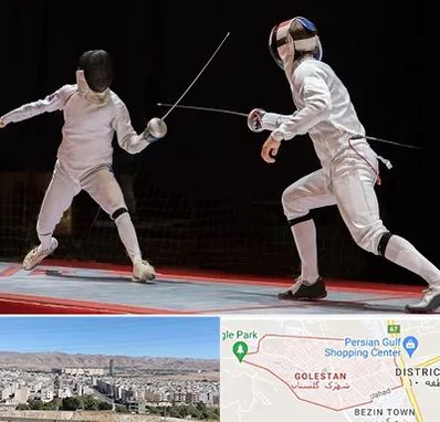 باشگاه شمشیربازی در شهرک گلستان شیراز