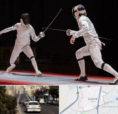 باشگاه شمشیربازی در خطیب تبریز