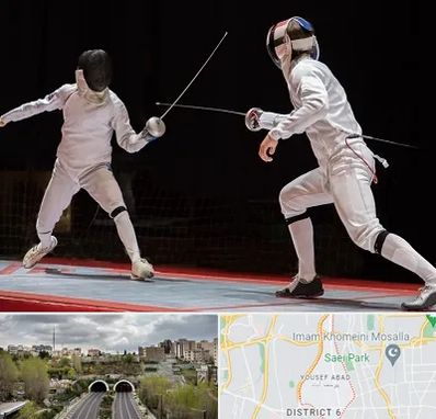 باشگاه شمشیربازی در یوسف آباد 