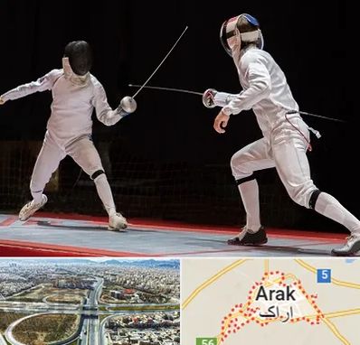 باشگاه شمشیربازی در اراک