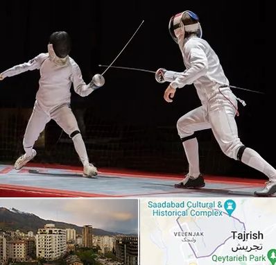 باشگاه شمشیربازی در زعفرانیه 