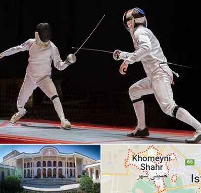 باشگاه شمشیربازی در خمینی شهر