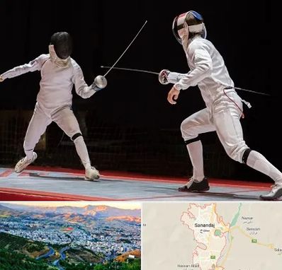 باشگاه شمشیربازی در سنندج