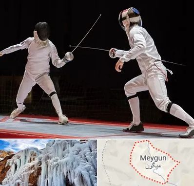 باشگاه شمشیربازی در میگون