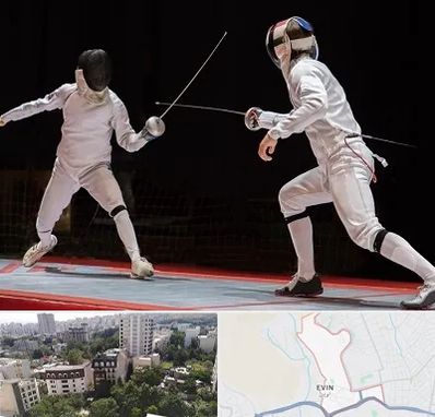 باشگاه شمشیربازی در اوین