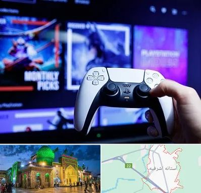 گیم نت PS5 در آستانه اشرفیه