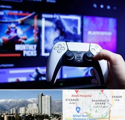 گیم نت PS5 در شهرک غرب 