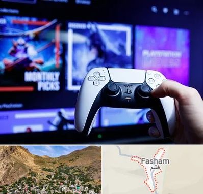 گیم نت PS5 در فشم