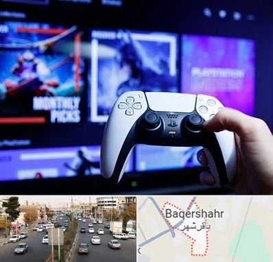 گیم نت PS5 در باقرشهر